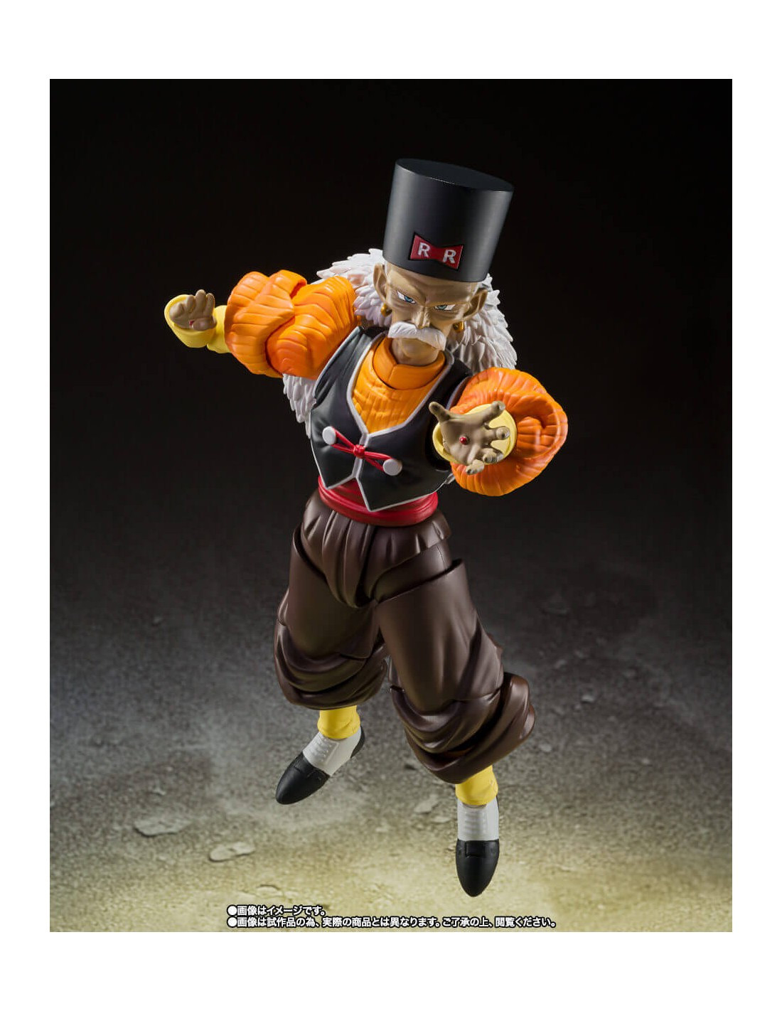 ANDROID 20 FIG 13 CM DRAGON BALL Z SH FIGUARTS