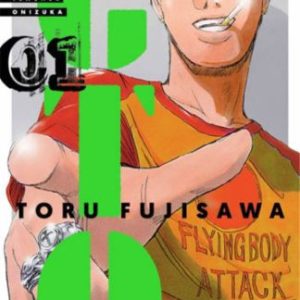 GTO GREAT TEACHER ONIZUKA 01 (de 12)
