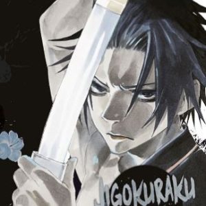 JIGOKURAKU 07 (Nuevo precio)