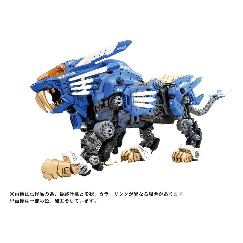 Zoids AZ-01 Blade Liger Plastic Model Kit 40th