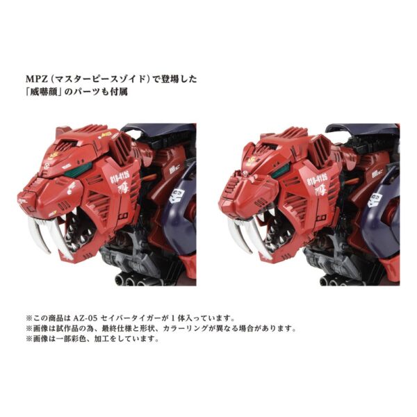 Figuras Zoids Maqueta articulada AZ-05 Saber Tiger. Tiene una escala de 1/72. Viene con acesorios en una caja con ventana y también tiene una función de luz LED. Requiere 2 pilas AAA (no incluidas)