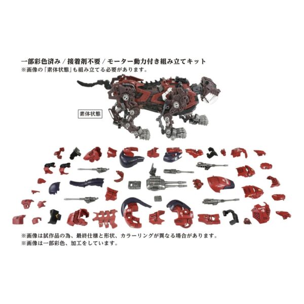 Figuras Zoids Maqueta articulada AZ-05 Saber Tiger. Tiene una escala de 1/72. Viene con acesorios en una caja con ventana y también tiene una función de luz LED. Requiere 2 pilas AAA (no incluidas)