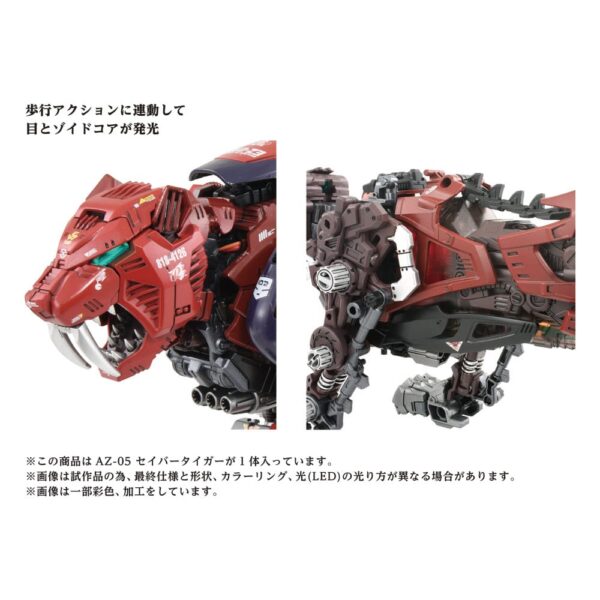 Figuras Zoids Maqueta articulada AZ-05 Saber Tiger. Tiene una escala de 1/72. Viene con acesorios en una caja con ventana y también tiene una función de luz LED. Requiere 2 pilas AAA (no incluidas)