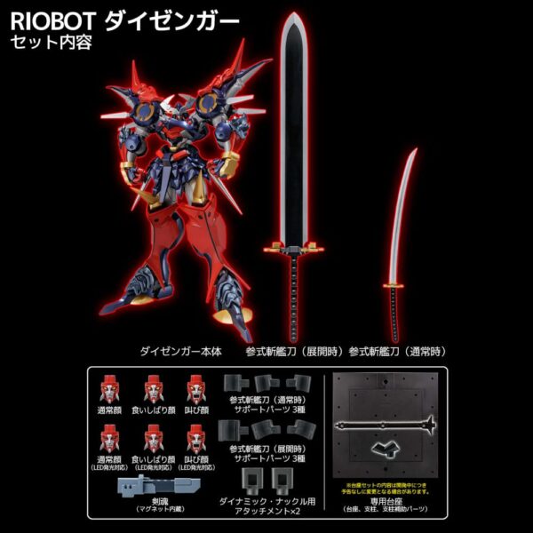 Figuras Super Robot Wars Sentinel nos presenta una nueva línea de figuras articuladas´Riobot´. Figura mide tamaño aprox. 33 cm y viene con muchos accesorios en una caja con ventana. Con iluminación LED.