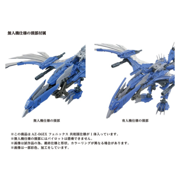 ZOIDS AZ-06EX PHOENIX REPUBLIC VERSION TAKARA TOMMY PLASTIC MODEL KIT 1/72 - Imagen 3