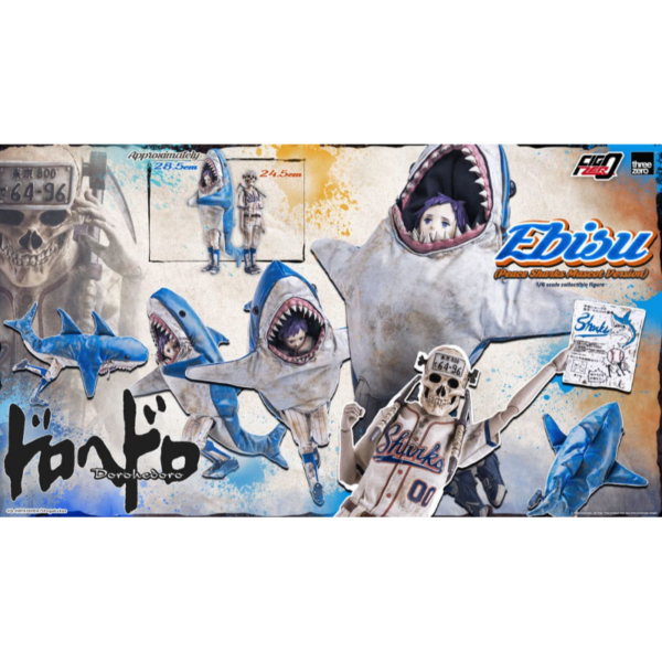 EBISU PEACE SHARKS MASCOT VERSION DOROHEDORO FIGZERO 1/6 - Imagen 18