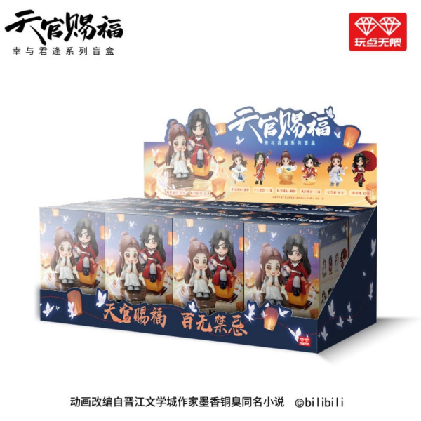 HEAVEN OFFICIAL'S BLESSING MINIFIGURAS TIAN GUAN CI FU LUCKY TO MEET YOU SERIES - Imagen 2