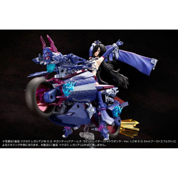 MEGAMI DEVICE AUV TSUKUYOMI REGALIA MODEL KIT - Imagen 16