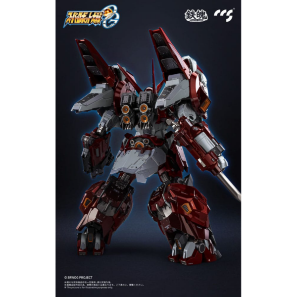 SUPER ROBOT TAISEN OG ALTEISEN SUPER ROBOT WARS MORTAL MIND SERIES - Imagen 3