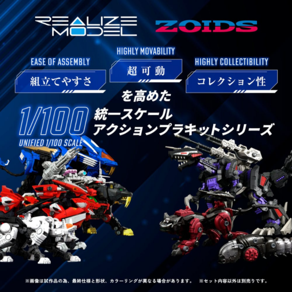 ZOIDS RMZ-007 TRINITY LINGER TAKARA 1/100 - Imagen 8