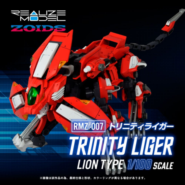 ZOIDS RMZ-007 TRINITY LINGER TAKARA 1/100